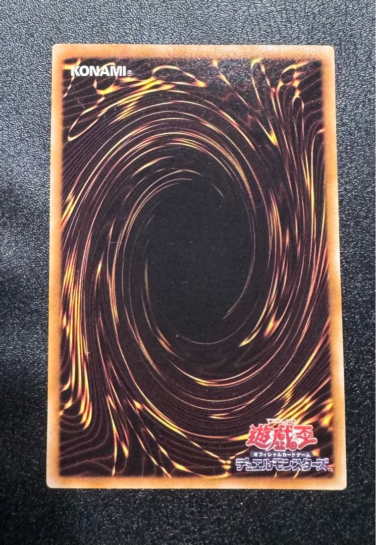 ブラックローズドラゴン/ドラゴン族/シンクロ/ 遊戯王カード/レリーフ/アルティメットレア 1枚