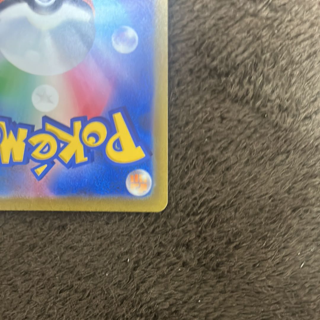 Lowest price! Zapdosex SAR 204/165