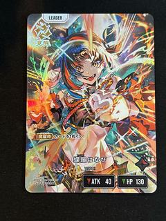 蝶屋 はなび LRP {BP02-086} 1枚