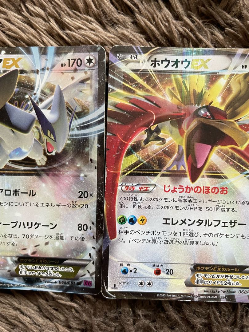 ルギアEX ホウオウEX 2枚