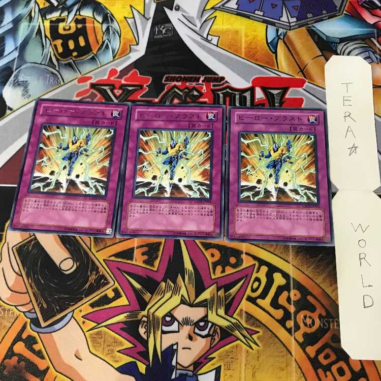 Hero Barrier EEN 1 rare, set of 3 Tera.