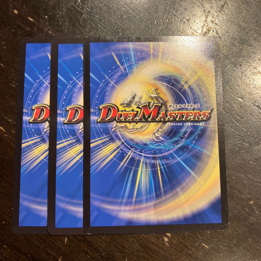 トムのゼリー C 88/100 1枚