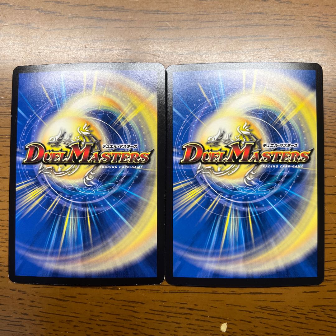 悪魔神バロム・クエイク SR S10/S15 1枚