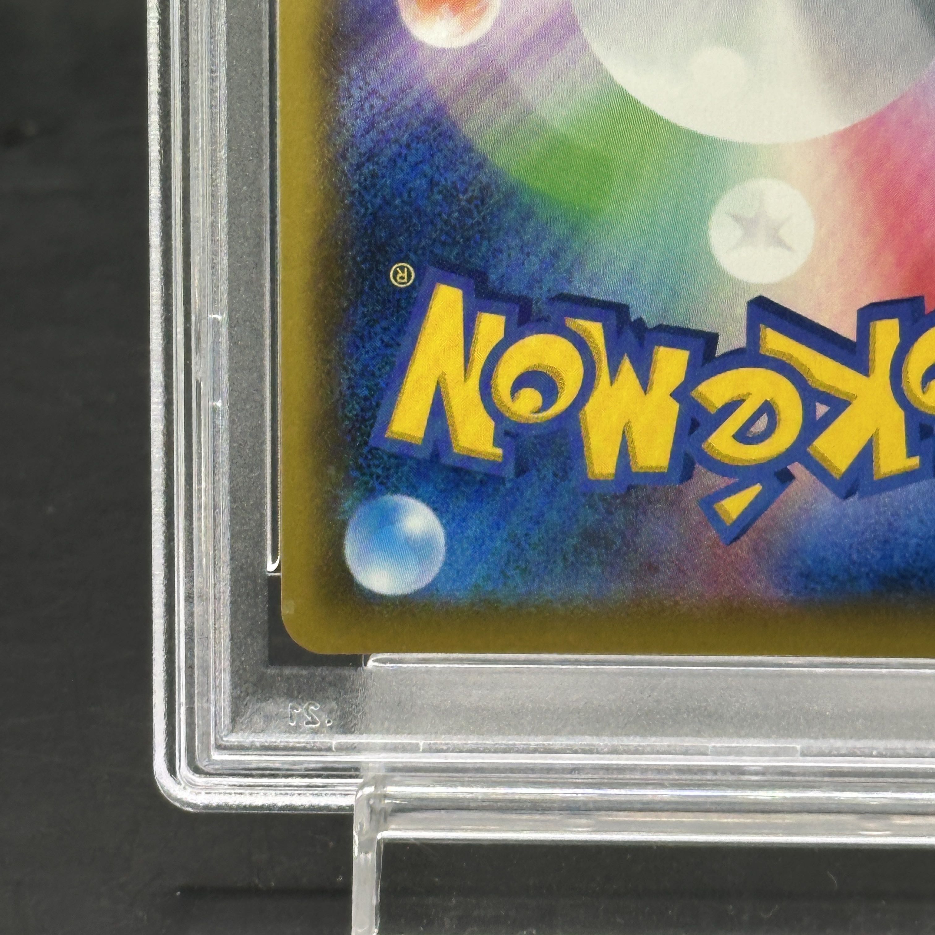 【PSA10】エーフィVMAX PROMO 189/S-P 1枚