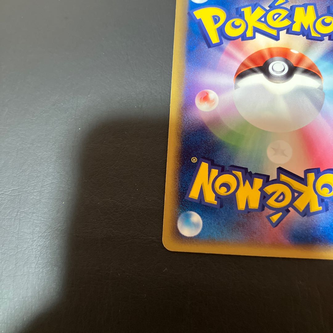 【状態】B メタモン　ピカチュウ　メタモる 1枚