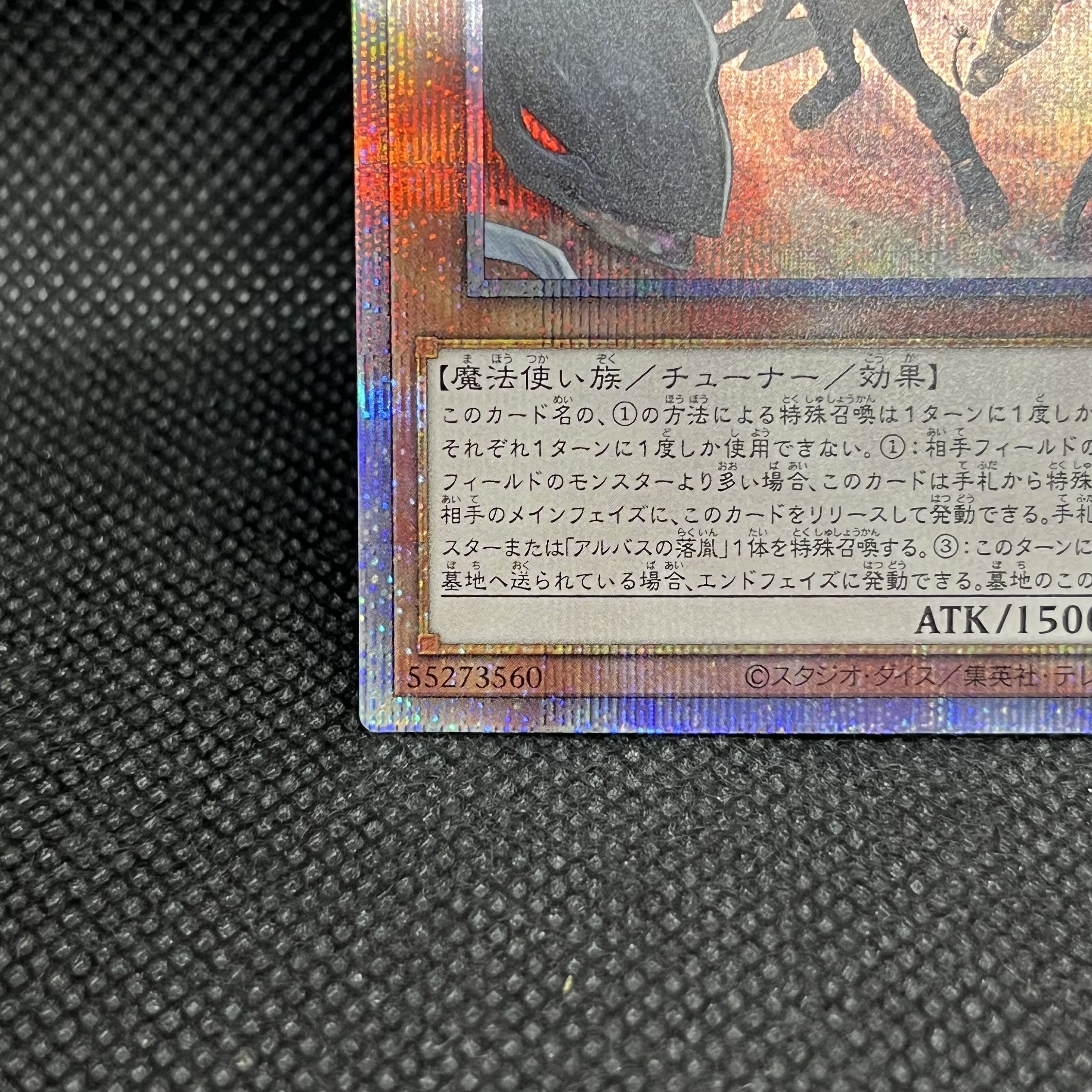 遊戯王　白の聖女エクレシア　BODE-JP007   プリズマティックシークレットレア 1枚