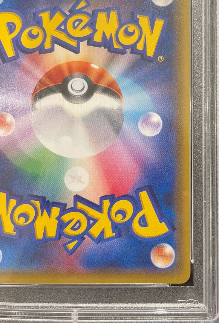 【PSA10】ゲンシカイオーガEX UR 093/081 1枚