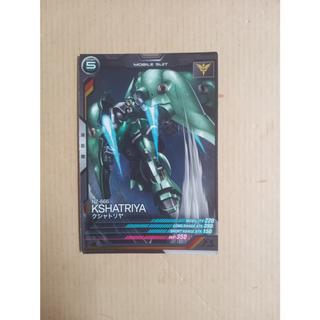 Mobile Suit Gundam: Arsenal Base Kshatriya Card 1枚
