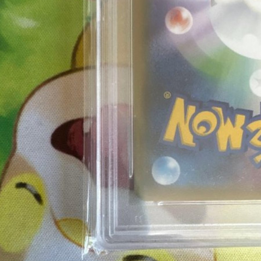 PSA9  PSA9  Acerola SR 056/049 1枚