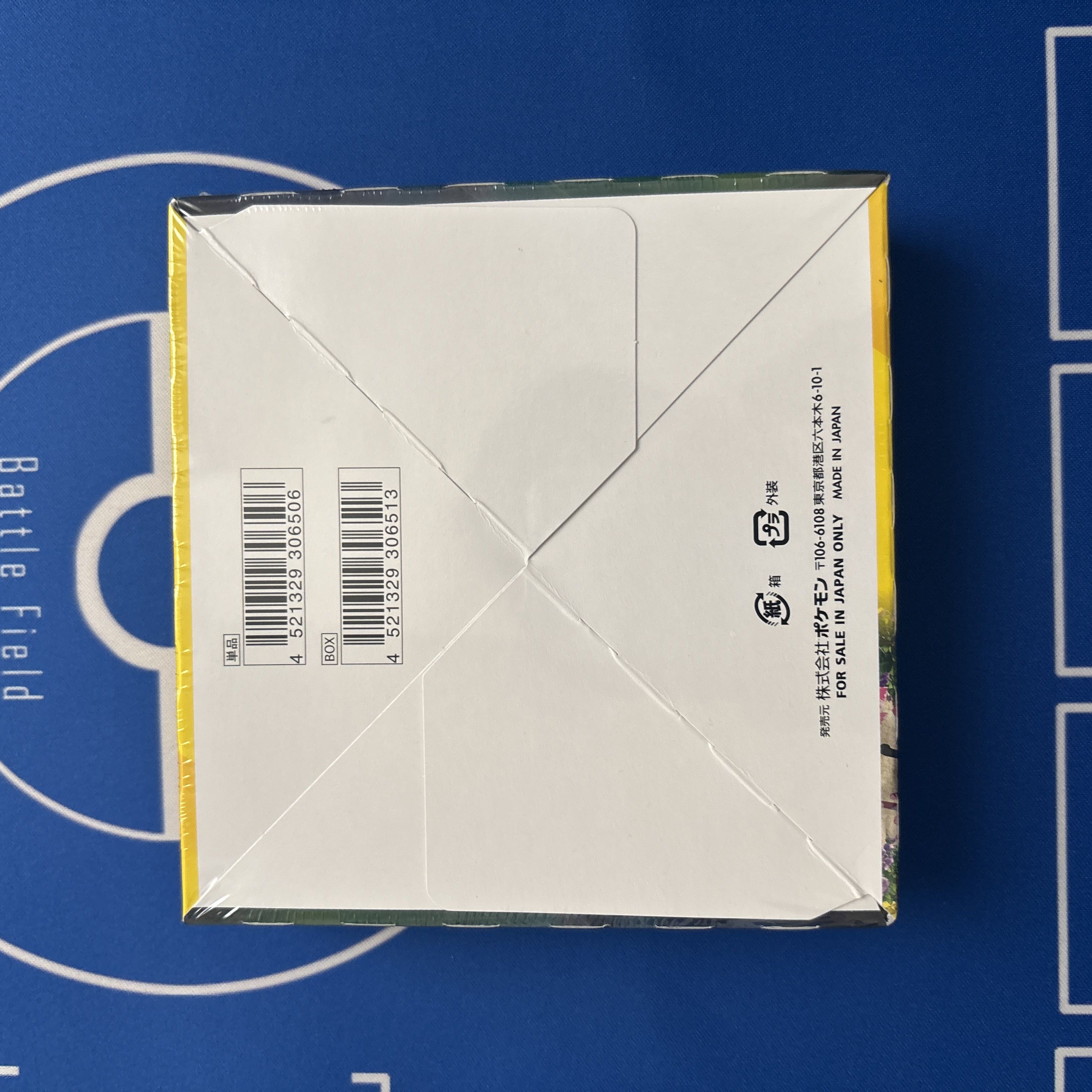 Pokémon Card Game: Eevee Heroes - Unopened Box 1BOX