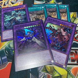 Slay Saints Regina Ultra Rare ROTA-JP033