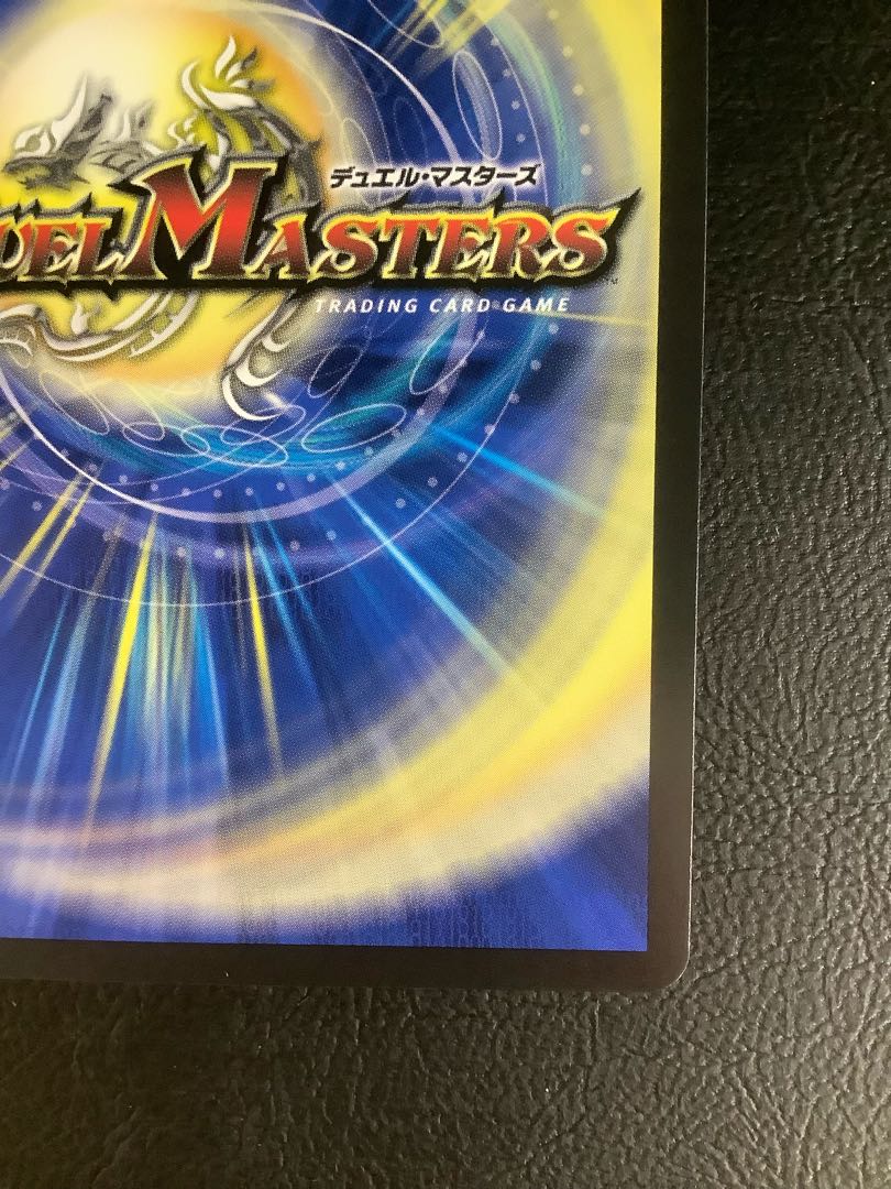 (2) Dragon element symbol wD Cyclepedia (gold treasure) SR SP2/SP5 1枚