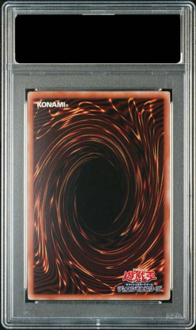 【PSA10】ブラック・マジシャン・ガール QCSE・25thシク QCDB-JP008