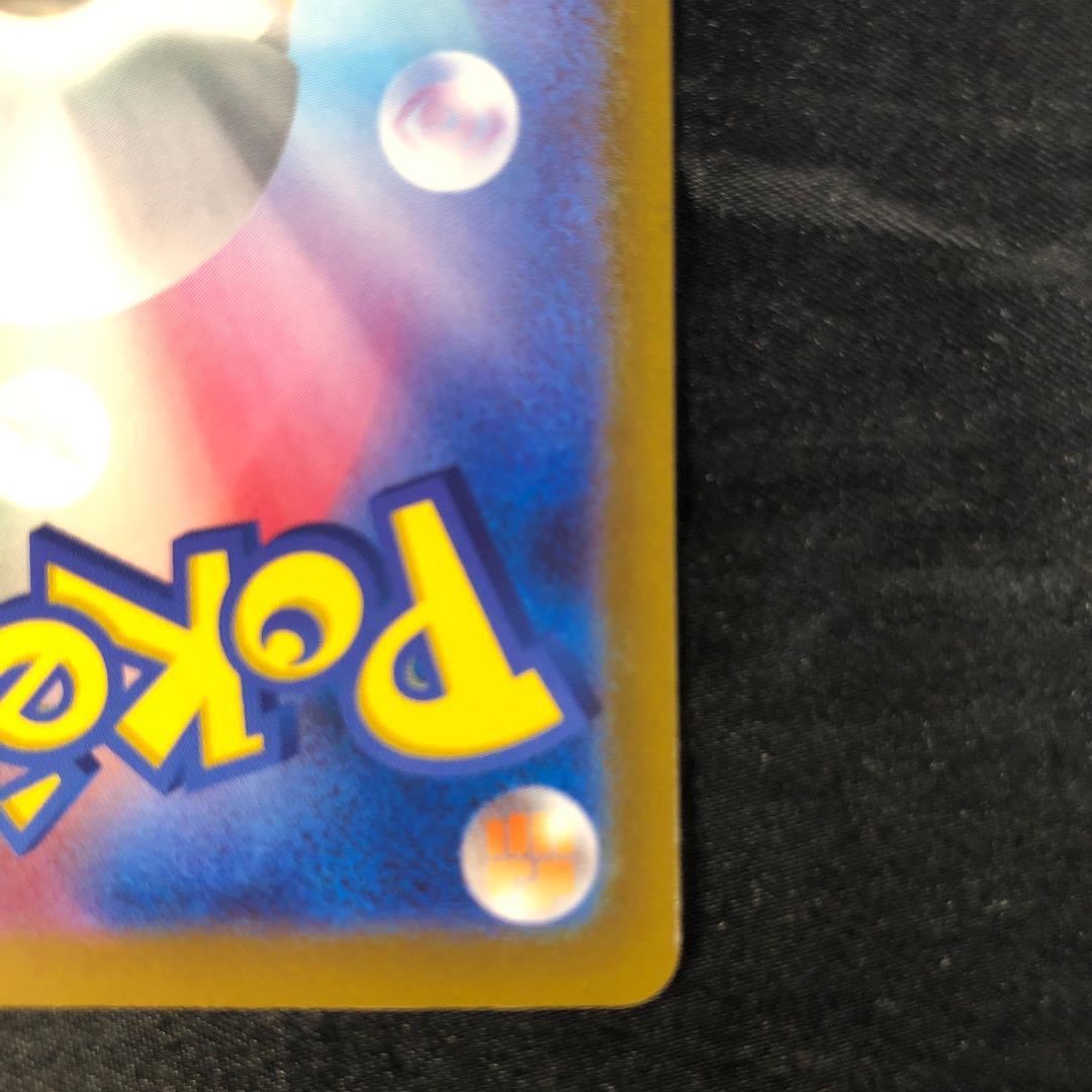 Ugatu Homura ex SR 085/071