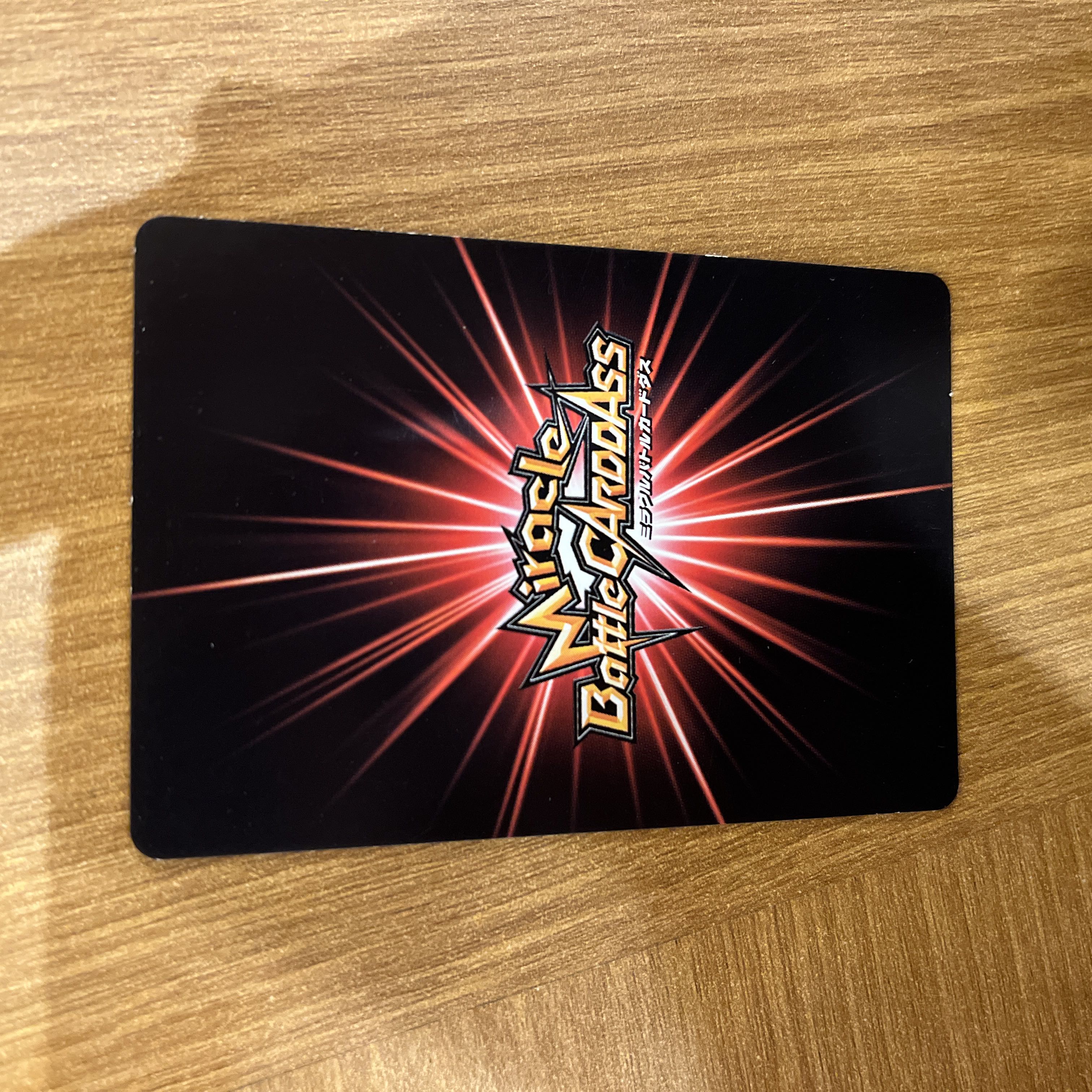 ミラクルバトルカードダス ミラバト ドラゴンボール改 レッドリボン軍 人造人間15号 1枚