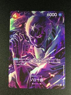 ③ (傷有り) ゾロ十郎(パラレル) SP ST18-004 1枚