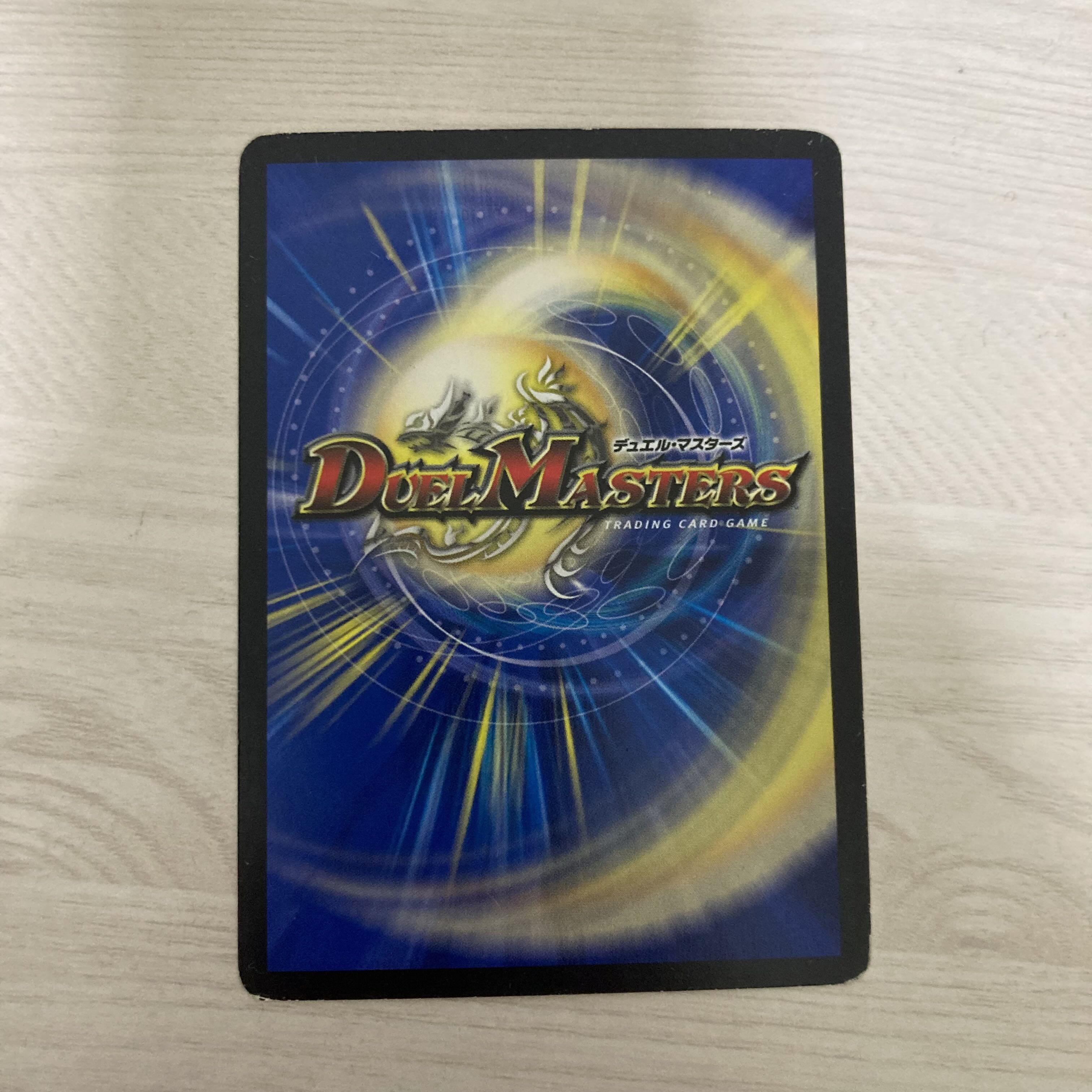 【最安値】 ゼロの裏技ニヤリー・ゲット C 14/14 1枚