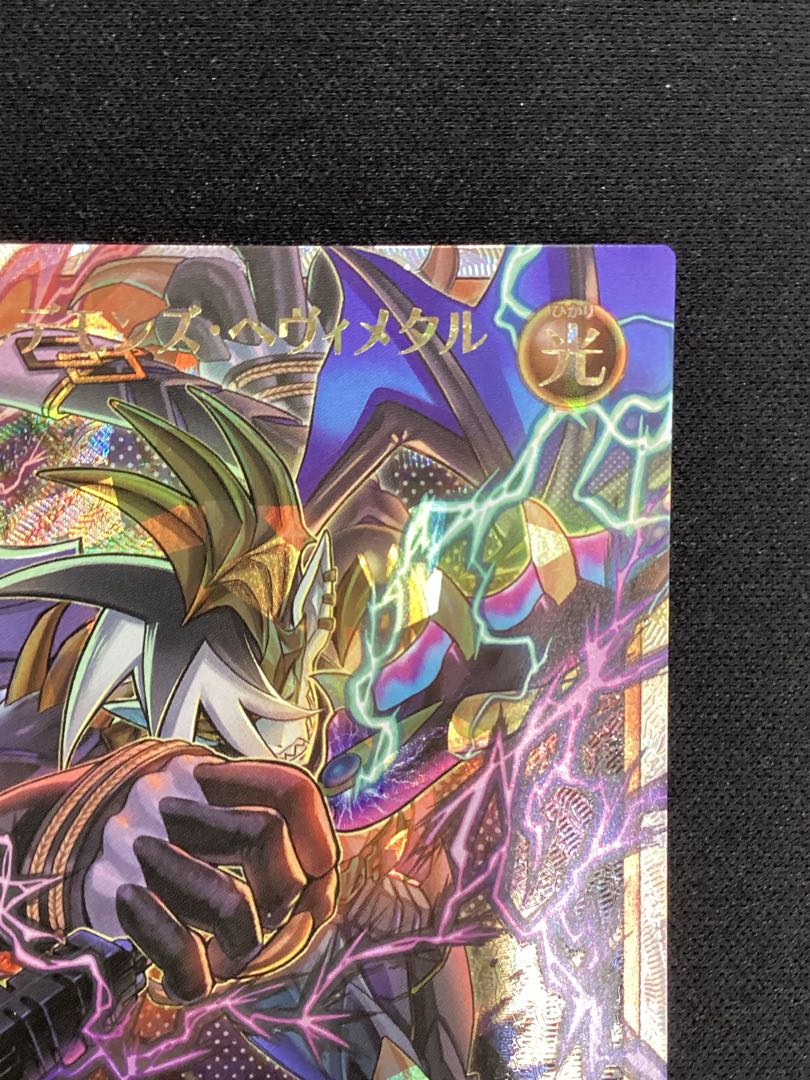 ① (傷有り) ロイヤルデモンズ・ヘヴィメタル ORR RD/HC01-JP002 1枚