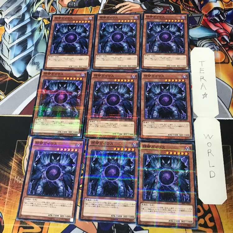 Caius the Shadow Monarch 20AP 1 Normal Parallel Set of 9 Tera.