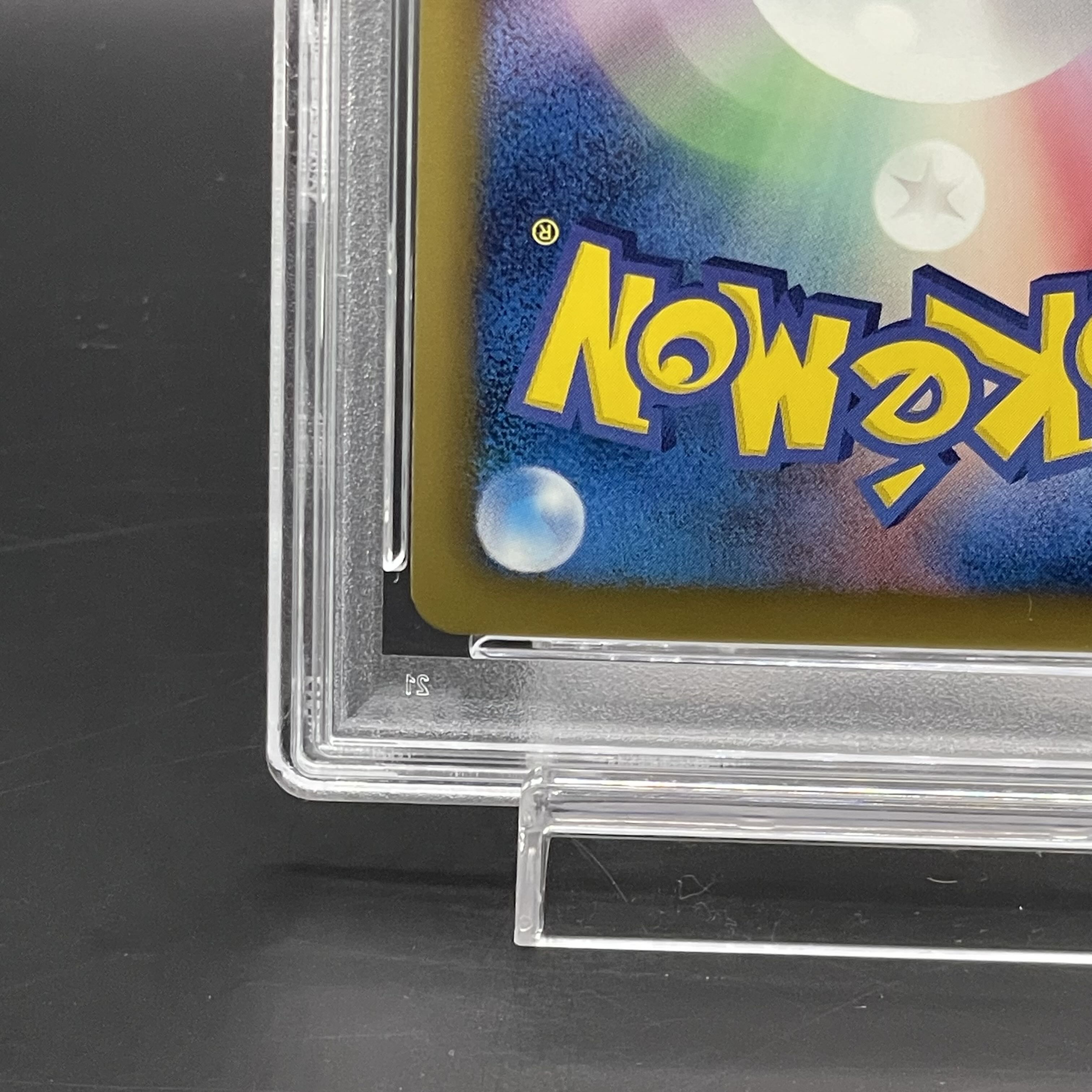 【PSA10】アイリス SR 082/076　1st 1枚