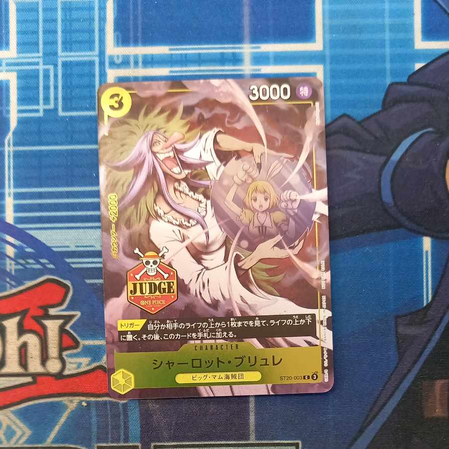 ② ② シャーロット・ブリュレ(JUDGE) C ST20-003