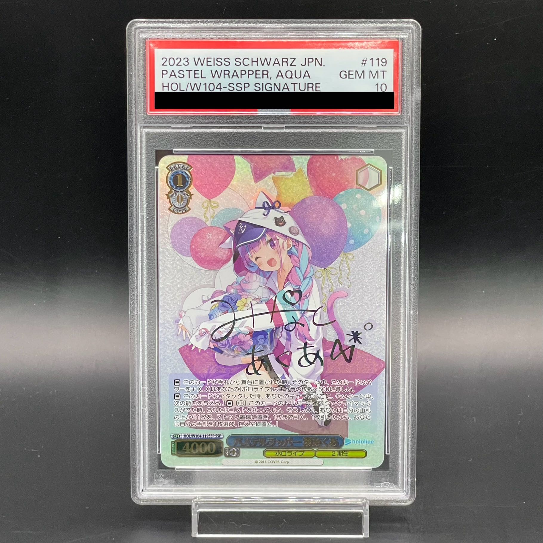 【PSA10】パステルラッパー 湊あくあ(サイン入り) SSP HOL/W104-119SSP