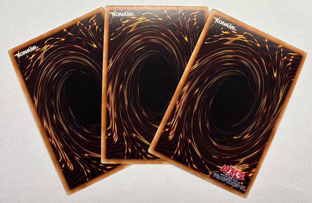 D/D Orthros Super Rare, set of 3