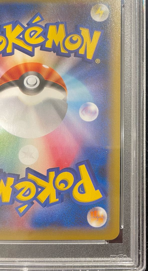 【PSA10】マリィ シールドマリィ SR 068/060 1枚