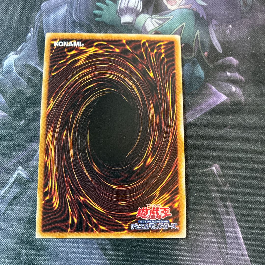 Ultimate Ancient Gear Golem QCSE, 25th Sikh A-656