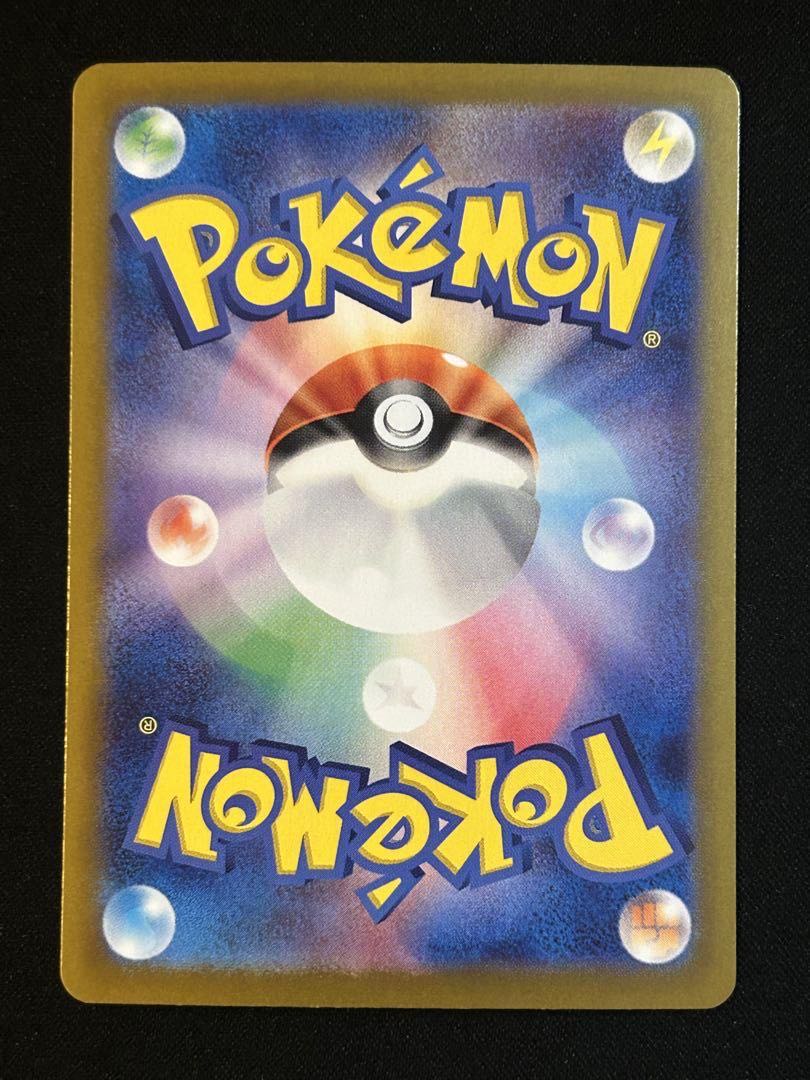 ポケモンカード ミモザ SAR バイオレットexの通販 やに ポケモンカード ミモザ SAR バイオレットexの通販 やに