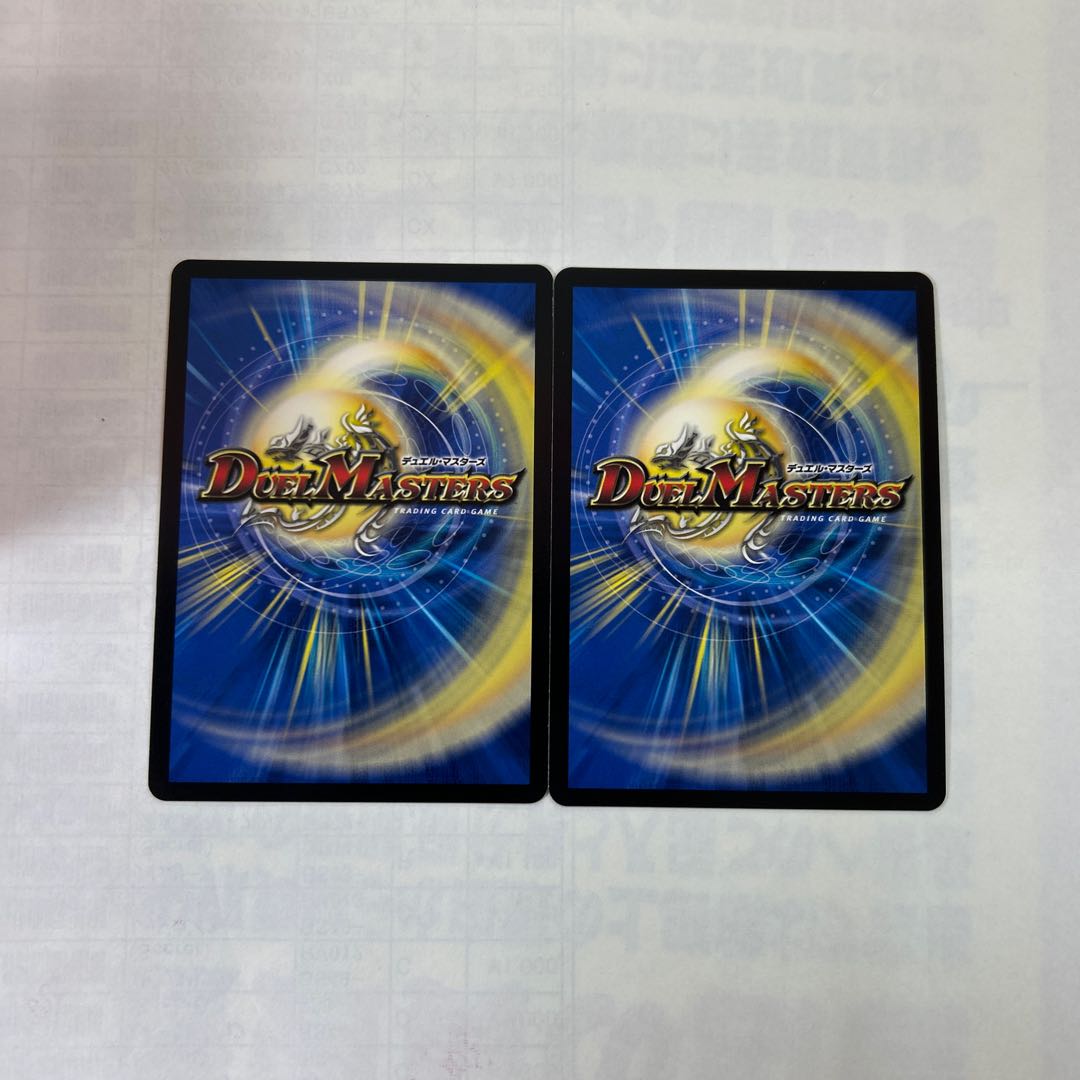 Set of 2 Rising up Darkness, Angel to the Devil, Falling down or not, VR 2/76