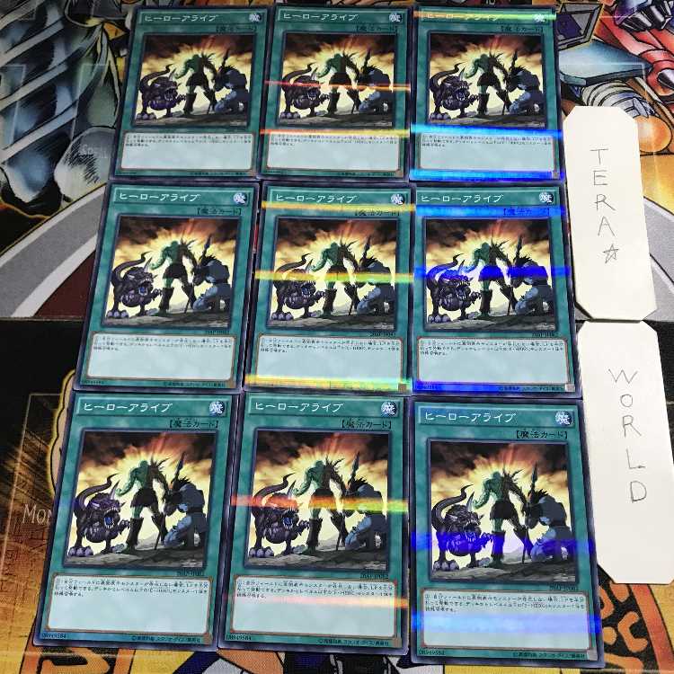 A Hero Lives 1 Normal Parallel 9-card set Tera