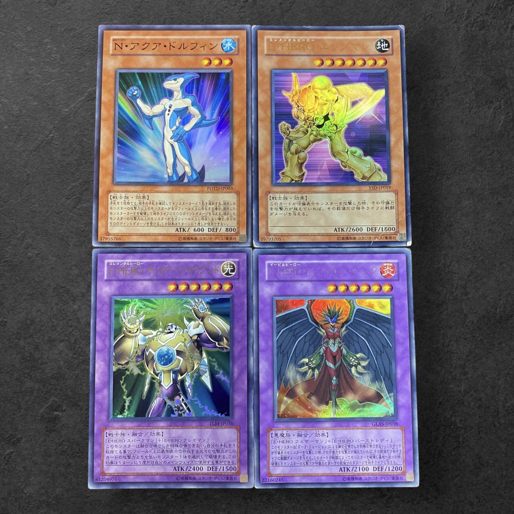 9251 [King of Games] N-Aqua-Dolphin〈SR〉E-HEROEdgeman〈UR〉E-HEROOZapdos- Giant〈UR〉E -HEROInferno-Wink〈UR〉Set