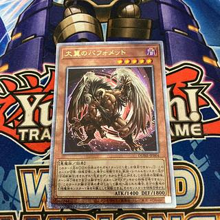 遊戯王(25thシク)のカード販売・通販 | magi