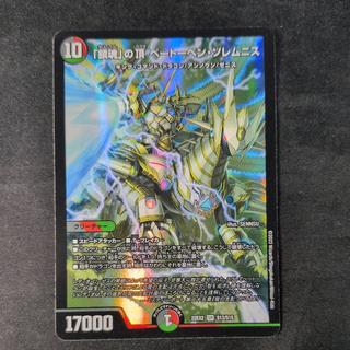 ベートーベンソレムニス」の激安通販 | magi