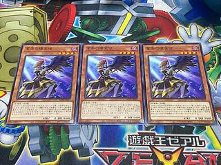 Y-3868 享楽の堕天使 ノーマル JP023 3枚