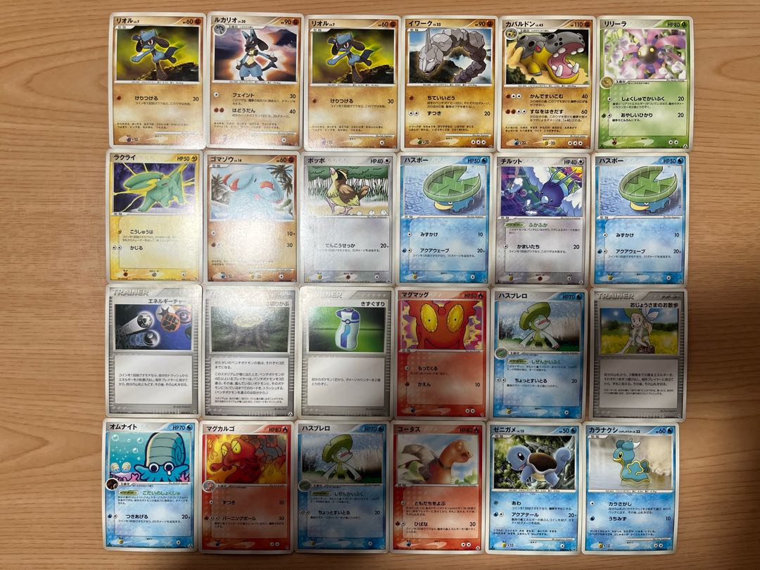 Condition: B 179 Pokekas sold in bulk B-94 1枚