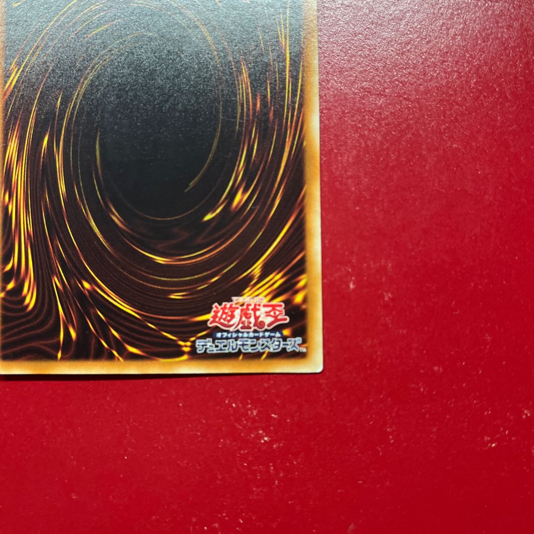 AOP Yu-Gi-Oh! Psychic Mage Swordsman - Black Paladin [LE5] Ultra