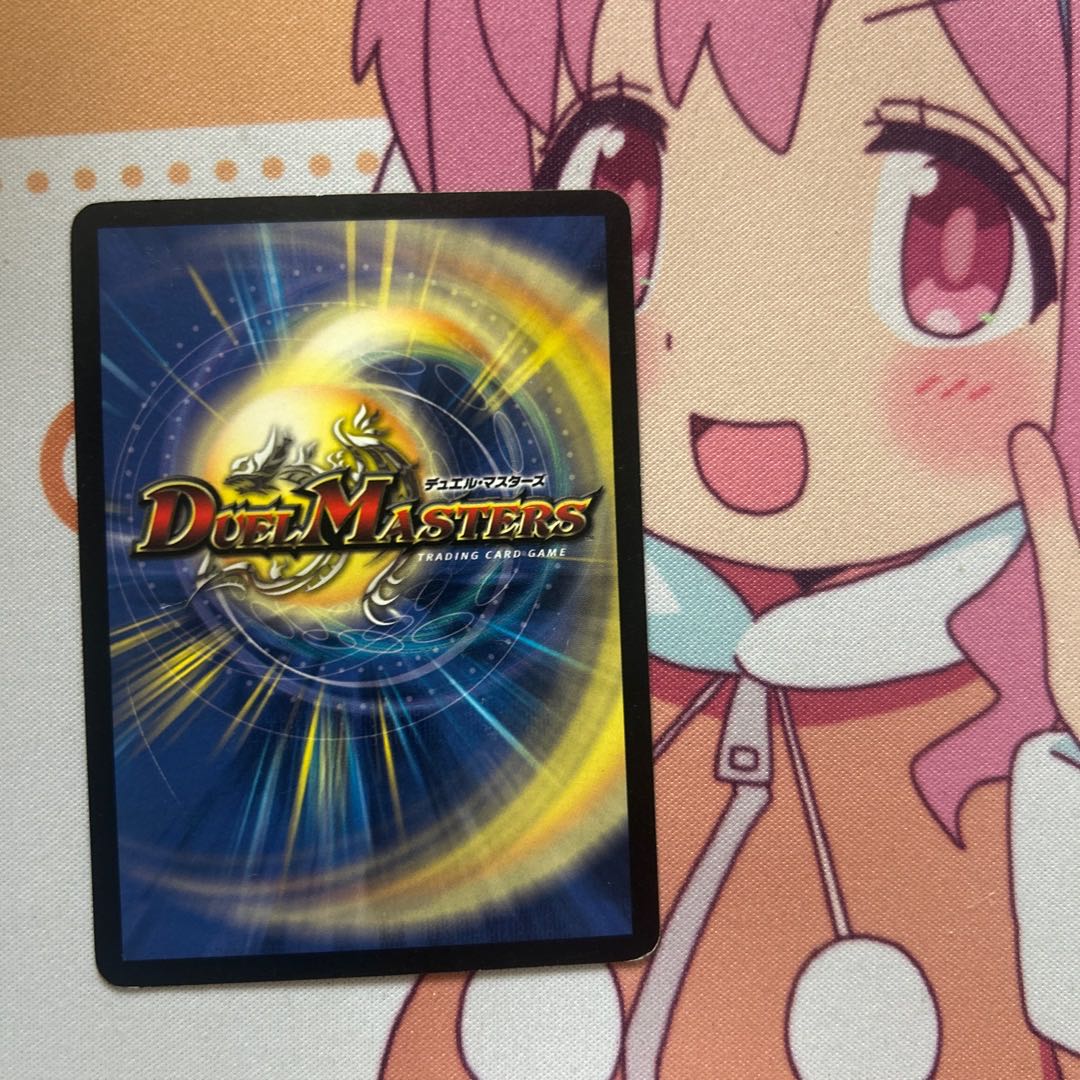 怨念怪人ギャスカ U 55/110