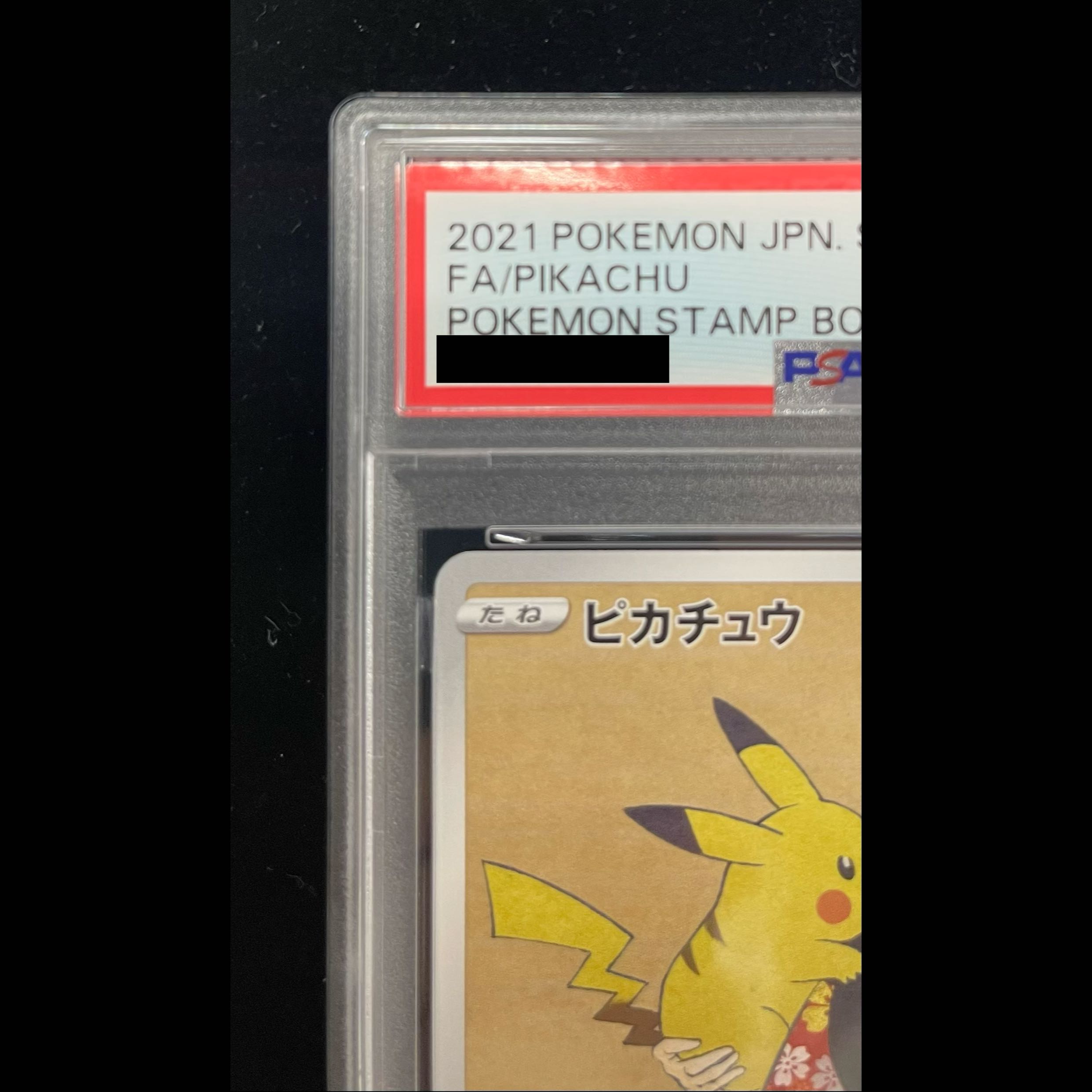 [PSA10] Pikachu: The Beauty Who Looks Back Stamp Set PROMO 227/S-P 1枚