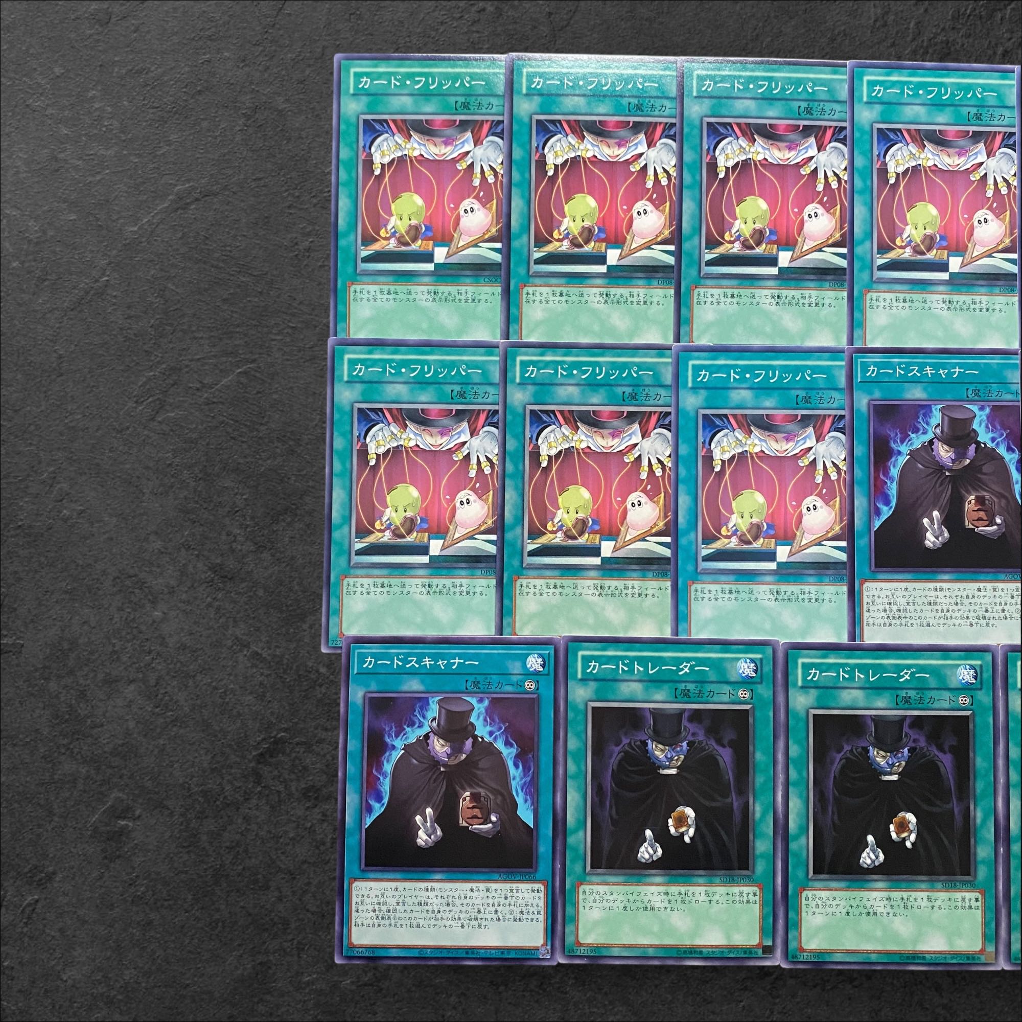 6976 [King of Games] Card Rotator (8 cards) Card Scanner (3 cards) Card Trader (3 cards) Total 14 cards set