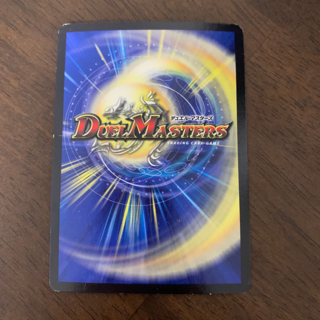 Psychic Law Katsudon GO!(MODE CHANGE) U-foil 26m/55 1枚