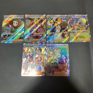 【状態】B ポケカ トレーナー　サポート　カード　6枚 6枚