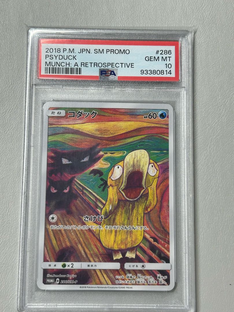 未使用 美品  PSA10] Psyduck PROMO 286/SM-P