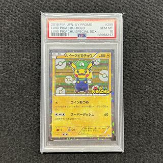 ルイージピカチュウ PSA10」の激安通販 | magi