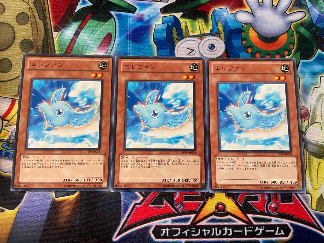 Y-3100 エレファン ノーマル JP034