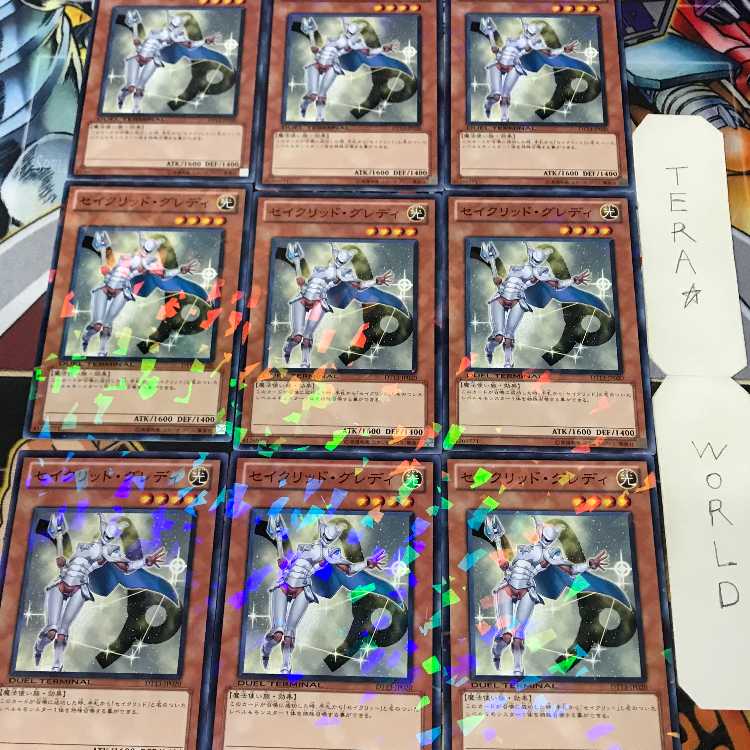 1 Duel Terminal, Effect, Set of 9, Tera. 9枚