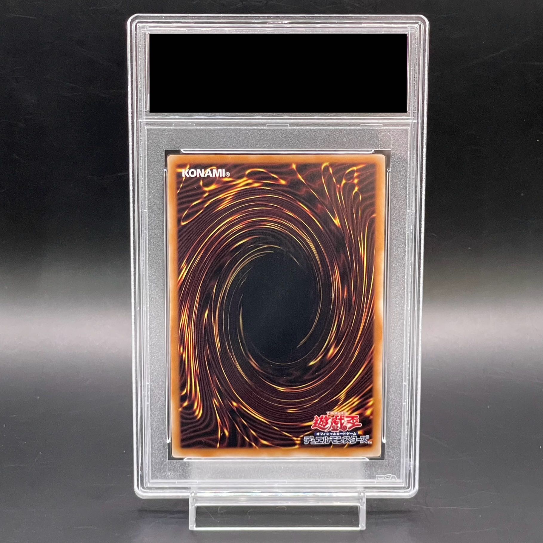 遊戯王 - 【PSA10】蒼翠の風霊使いウィン QCSE・25thシク QCCU-JP188 PSA10】蒼翠の風霊使いウィン QCSE・25thシク QCCU-JP188 (Used