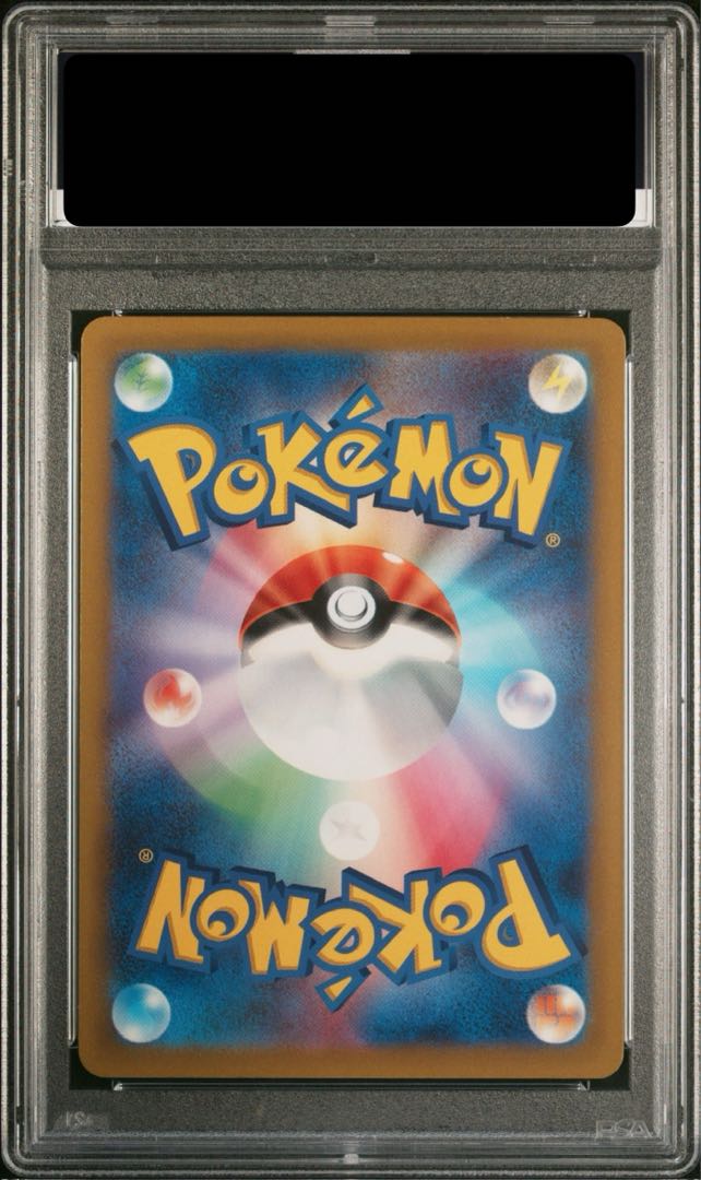 PSA10】ピカチュウ AR 205/172の通販 土日祝休@magi公式 PSA10】ピカチュウ AR 205/172の通販 土日祝休@magi公式