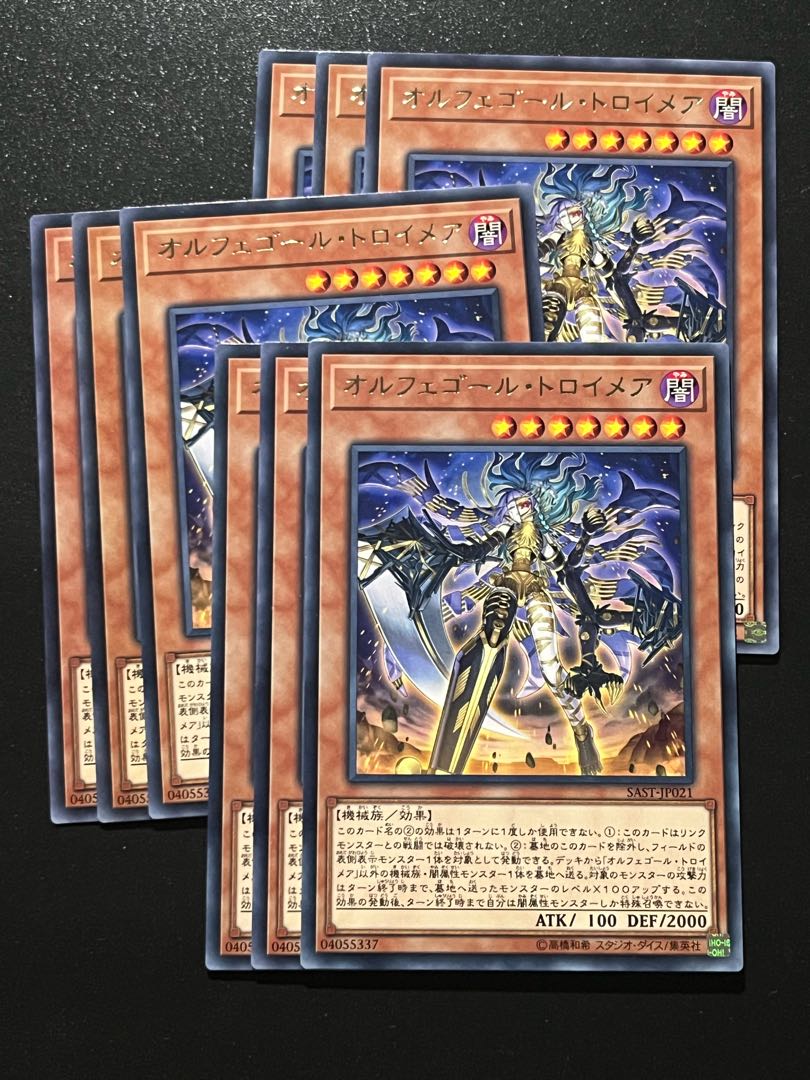 Yu-Gi-Oh Studio 9 cards Orcust Knightmare Rare JP021